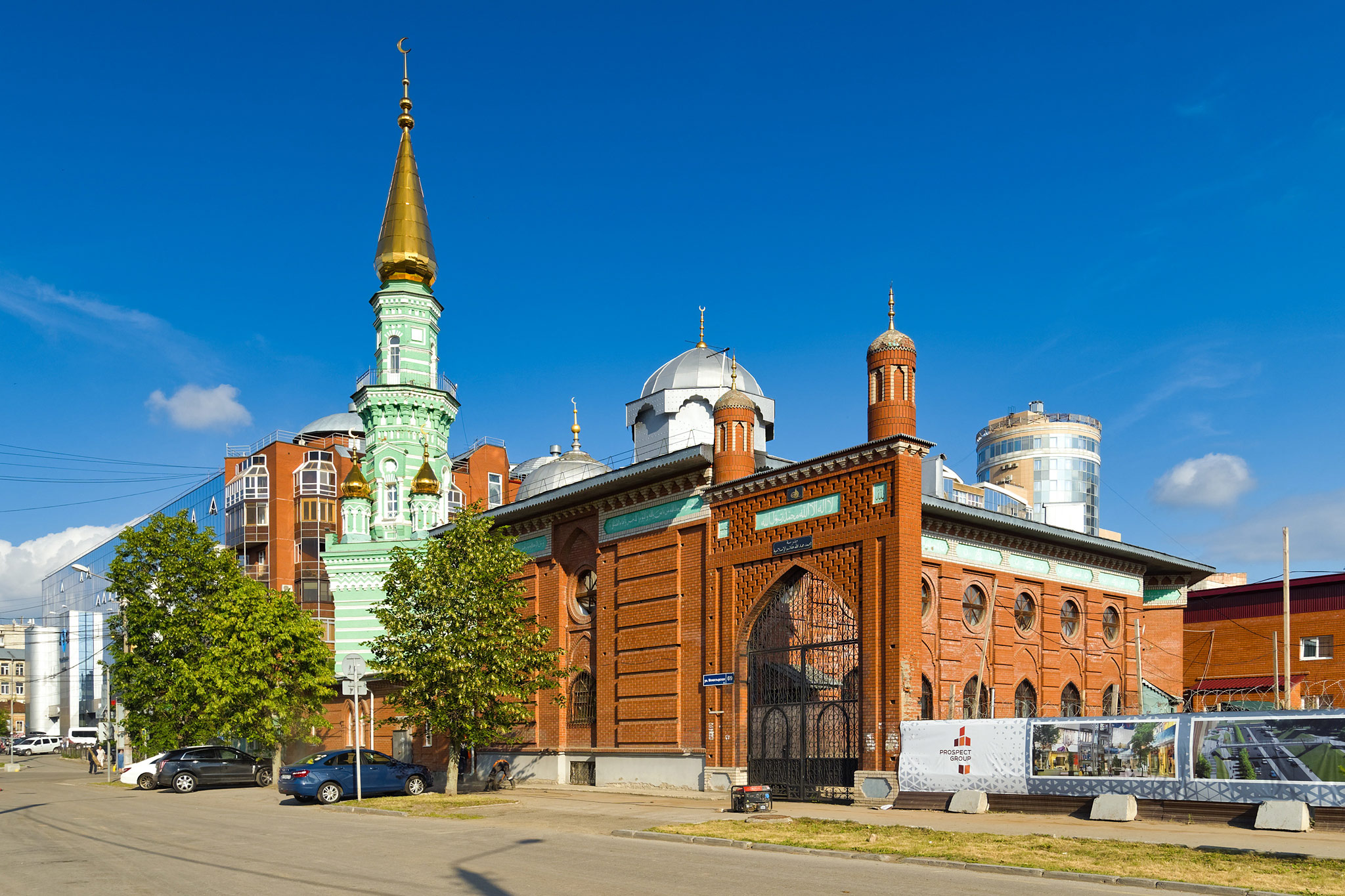 Соборная мечеть, Пермь. (Central Mosque, Perm)